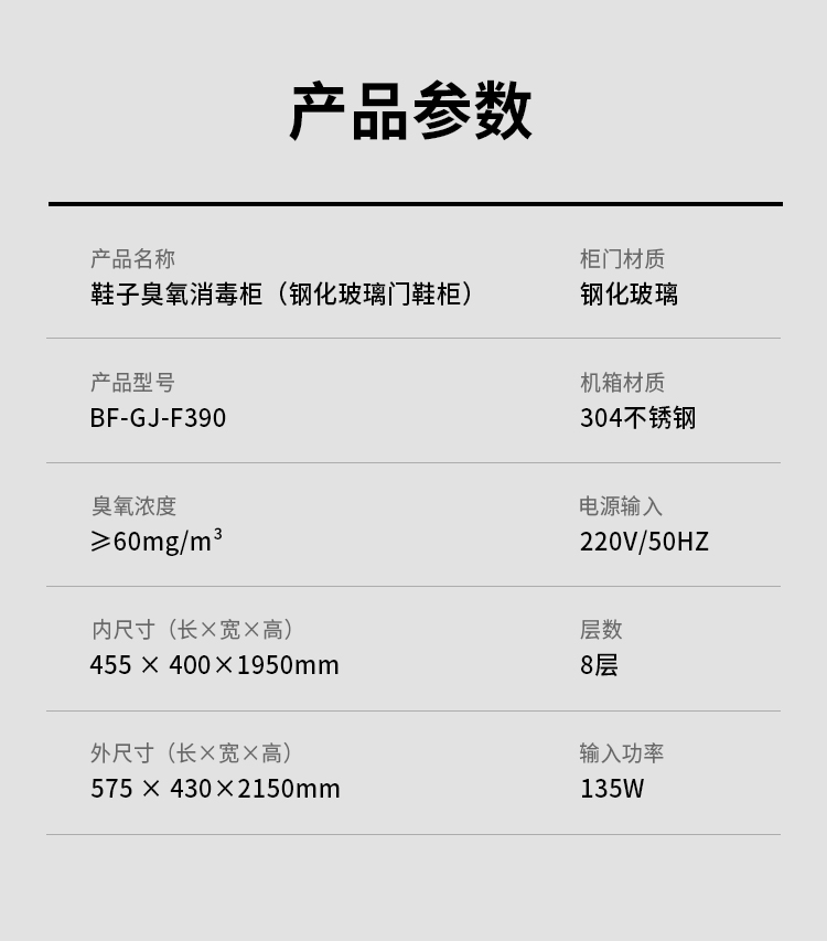 GJ-F390详情_02.jpg