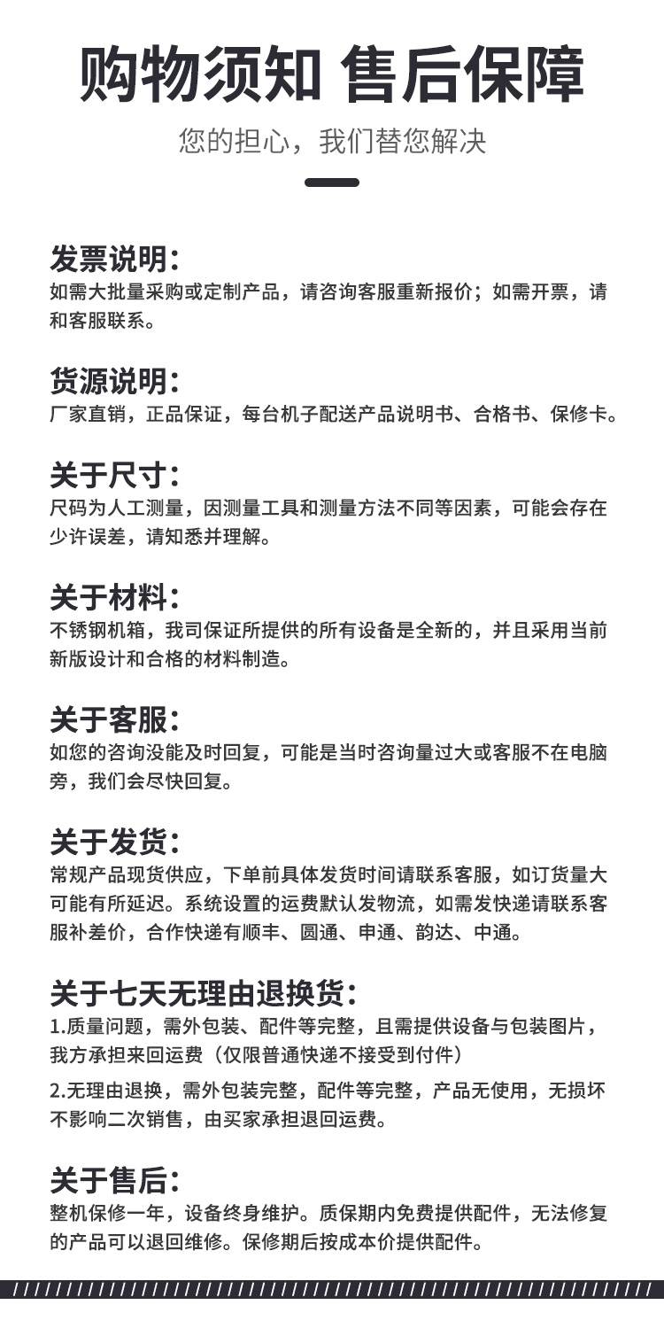 紫外线消毒柜详情_11.jpg