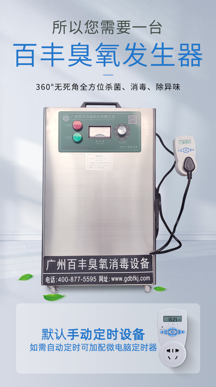 XD-5系列详情_05.jpg