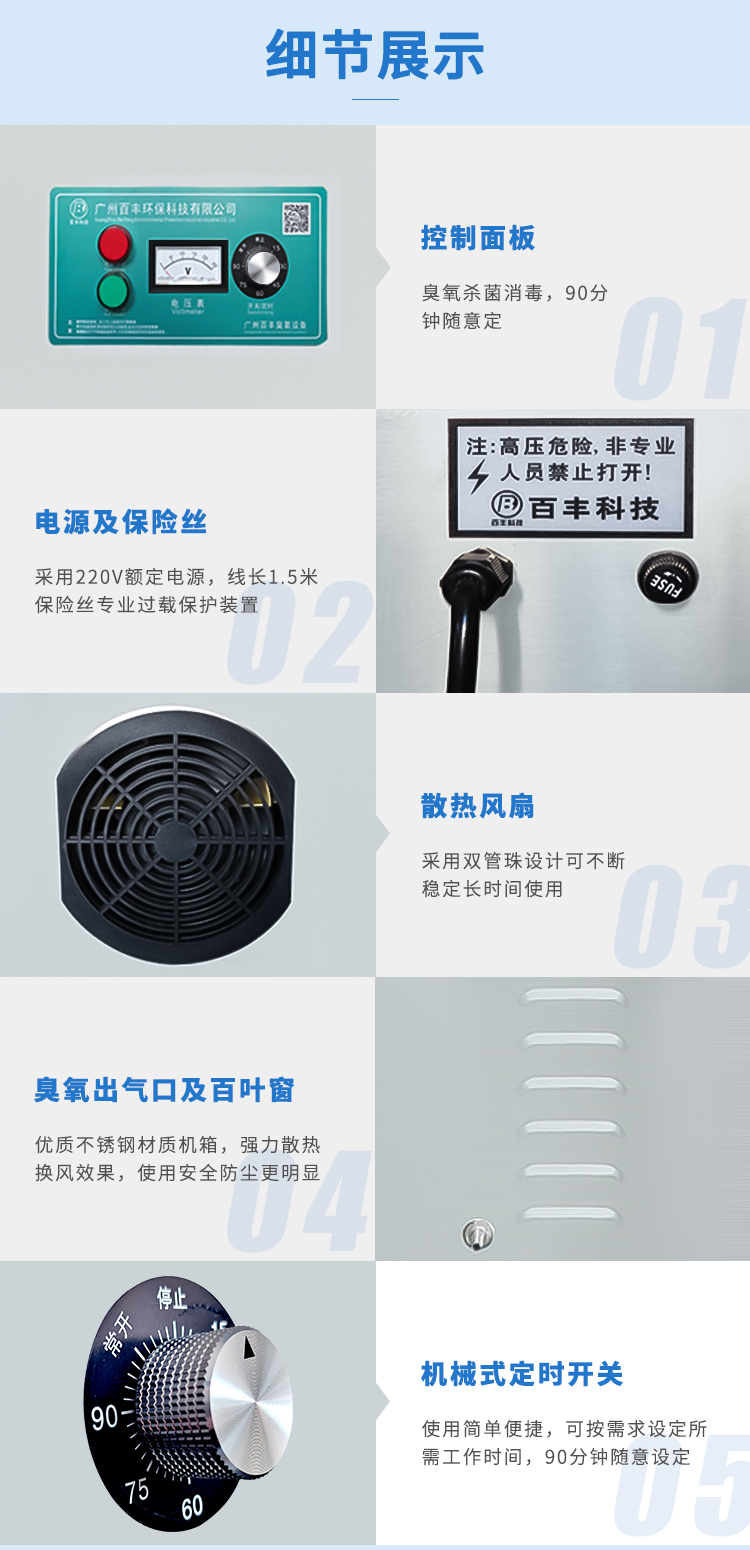 XD-5系列详情_07.jpg